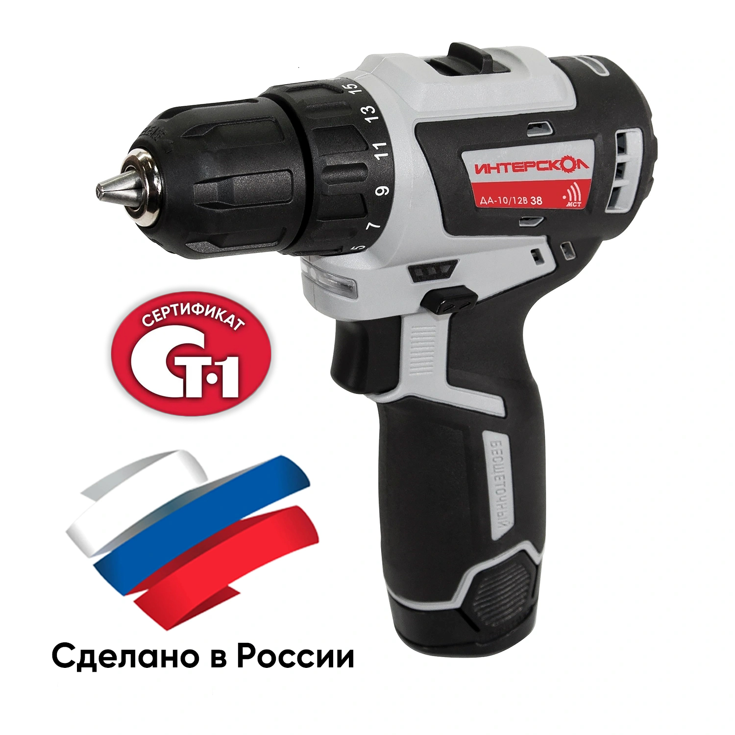 Бесщеточная профессиональная аккумуляторная дрель-шуруповерт ИНТЕРСКОЛ ДА-10/12В 38 МиниМАКС